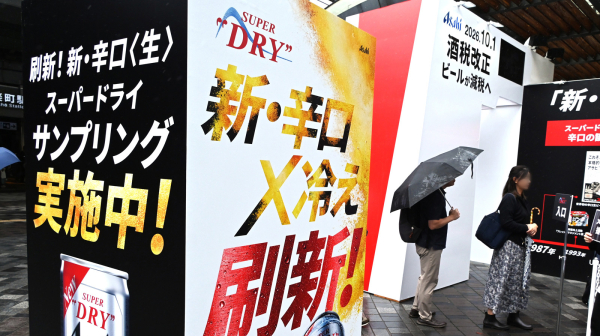 大安」と「日曜日」が重なった1963年（昭和38年）4月14日午後、東京駅