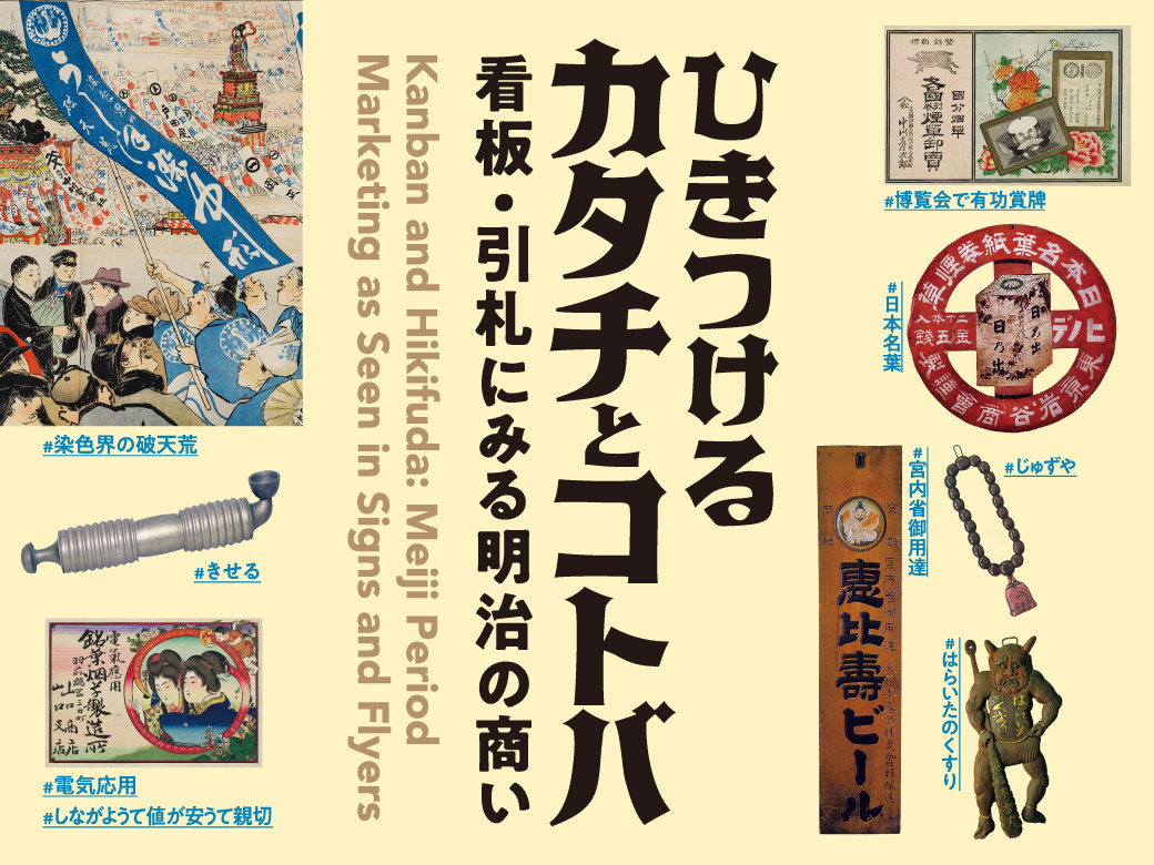 これから行きたいおすすめ展覧会 | 朝日新聞デジタルマガジン＆[and]