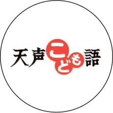 学力の土台をつくります!受験に役立つ!|朝日小学生新聞 学力の土台をつくります!受験に役立つ!|朝日小学生新聞