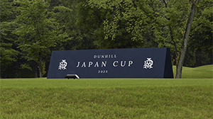 第一回ダンヒル・ジャパン・カップを開催！