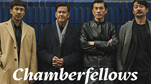 Chamberfellows 南青山店オープン
