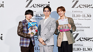 大倉忠義が紡ぐジュニア新時代『Zessei』創刊号誕