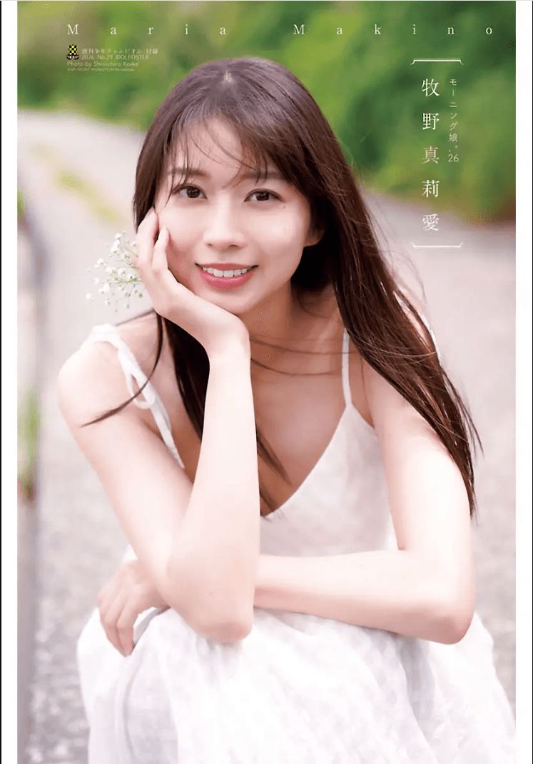 「週刊少年チャンピオン」に登場した牧野真莉愛Ⓒ小池伸一郎（秋田書店）