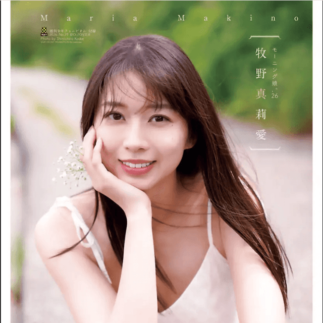 「週刊少年チャンピオン」に登場した牧野真莉愛Ⓒ小池伸一郎（秋田書店）