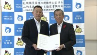 大規模災害時に避難者の応急処置を…岡山・矢掛町が柔道整復師会と防災協定