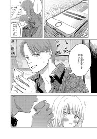 『ミューズの真髄』-05