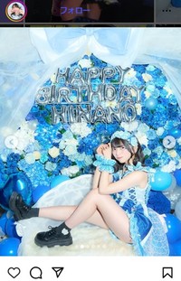 姫野ひなののインスタグラム＠pi._.yより