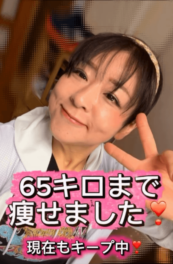 メイクも上達 ダイエットで自信がつき、魅力が溢れます 画像提供：ＭＩＳＡさん
