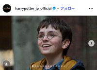 ドラマ「ハリー・ポッター」のインスタグラム@harrypotter_jp_officialより