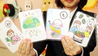 「食育カルタ」の絵札