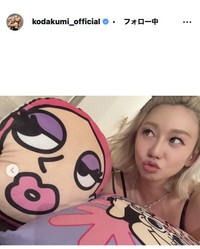 倖田來未のインスタグラム＠kodakumi_officialより