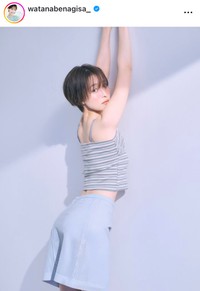 渡邊渚インスタグラム（＠watanabenagisa_）より