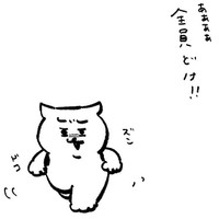 出勤途中の気持ちは暴君（ひよこさん提供）