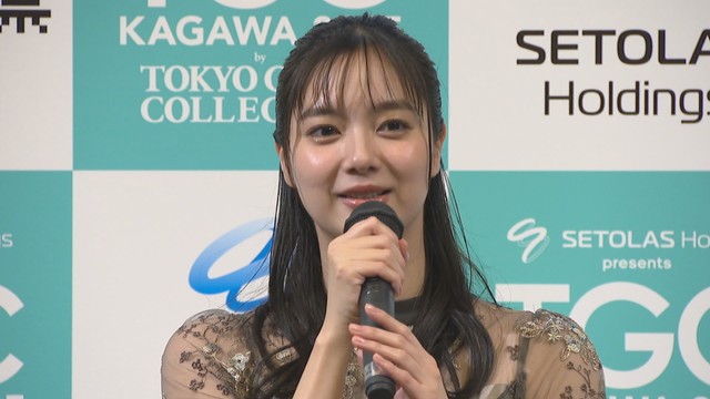 モデル・新川優愛さん「今からワクワク」　香川でTGC初開催へ出演者発表　LDH所属アーティストと地元学生のダンスコラボも