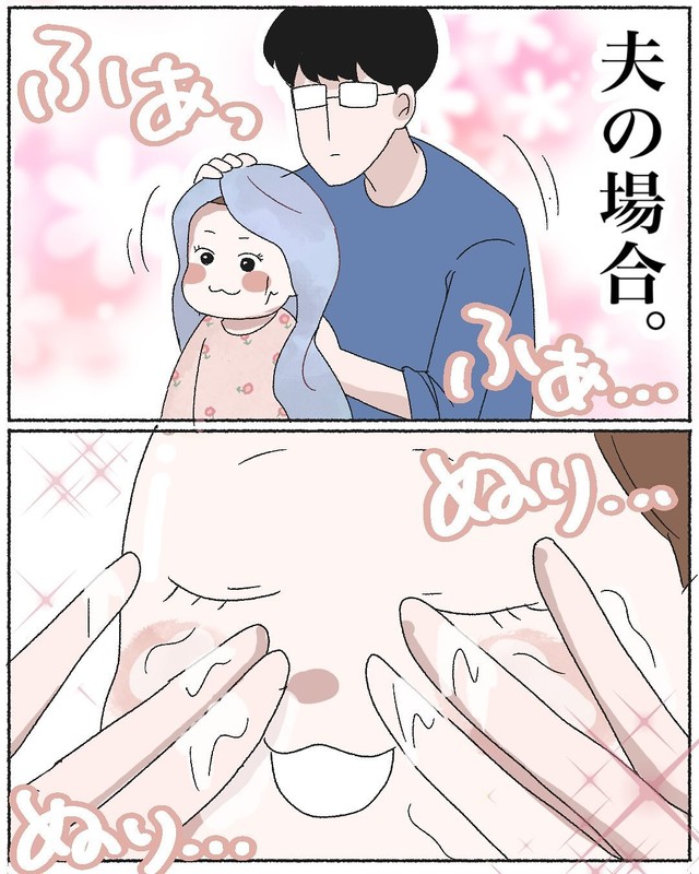 【漫画】『入浴後ルーティーン、雑の極み。』4　（しお育児＆日常漫画さん提供）