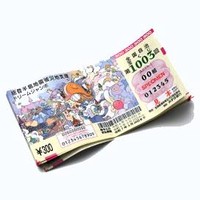 「宝くじで一獲千金の夢」は娯楽か　格差社会がもたらすあだ花か　薄まる税金との違い