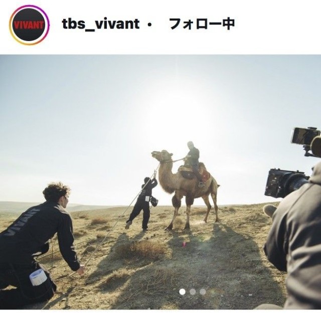 TBS日曜劇場「VIVANT」公式インスタグラム@tbs_vivantより