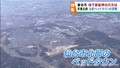 約9000人が仙台市に通う