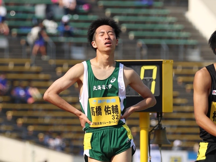 陸上・駅伝 - 神戸から北の大地に渡ったインターハイ王者 北大陸上部