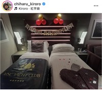 玉城千春インスタグラム＠chiharu_kiroroより