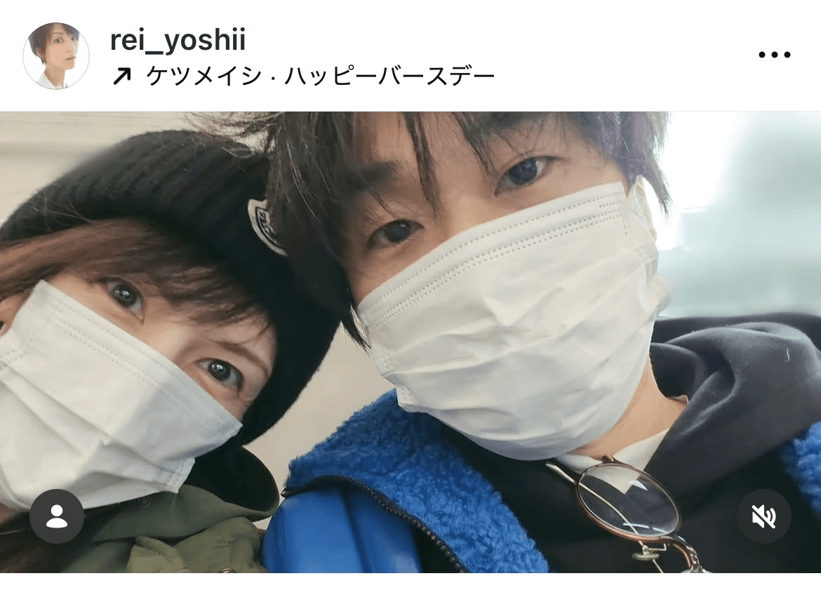 「しげさん51歳　Happy Birthday」（吉井怜 (@rei_yoshii)さんのインスタグラムより）