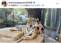 長澤茉里奈インスタグラム＠marinanagasawa1008より