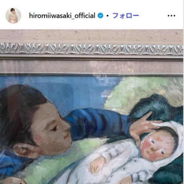 岩崎宏美のインスタグラム@hiromiiwasaki_officialより