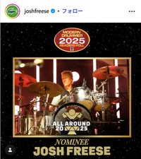 ジョシュ・フリーズのインスタグラム@joshfreeseより