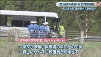 磐越自動車道事故現場 福島県 5月