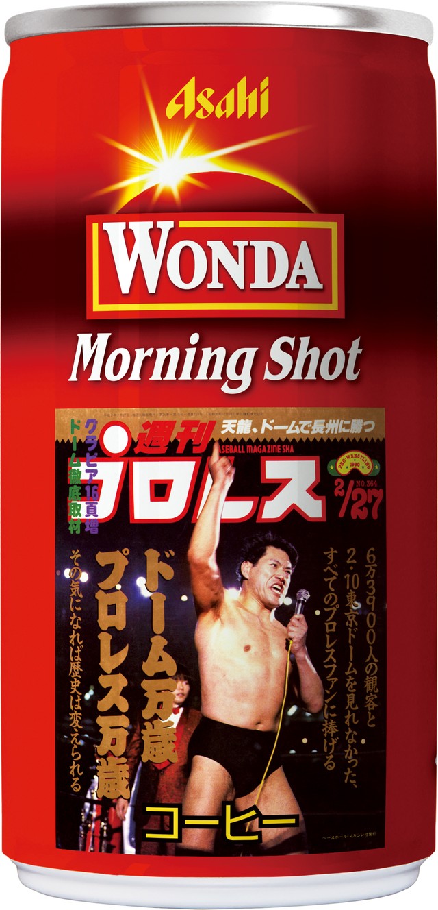 アントニオ猪木さんの表紙がデザインされた「ファミリーマートのプロレス缶」