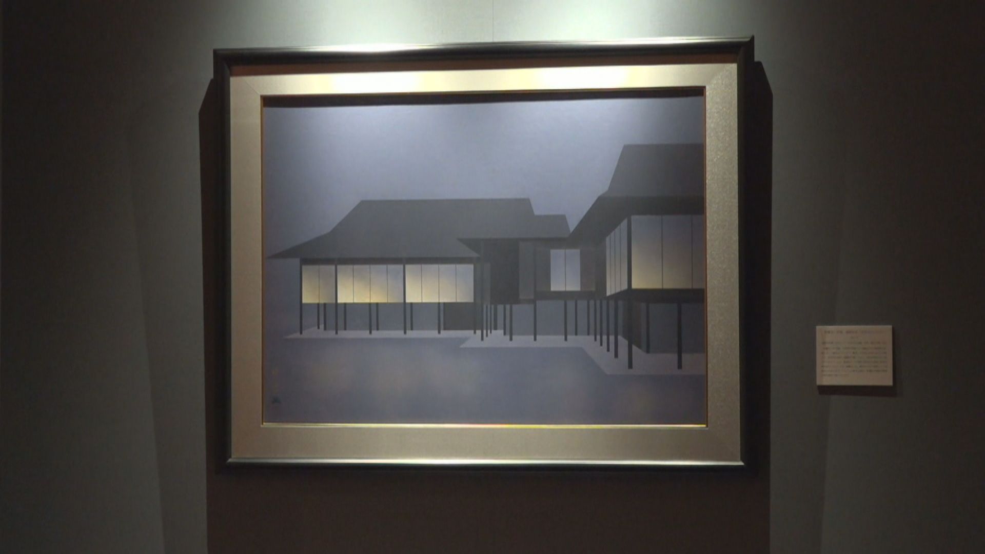 高松市在住の芸術家・濱野年宏さんの特別展 「粋な」日本の美意識を