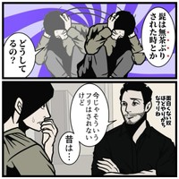 【漫画】『ピンチを脱する非常識な一言』4（B.B軍曹さん提供）