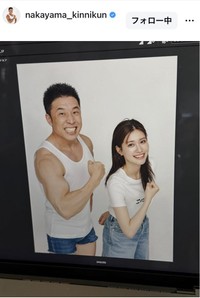 なかやまきんに君のインスタグラム＠nakayama_kinnikunより