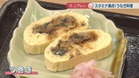 う巻き