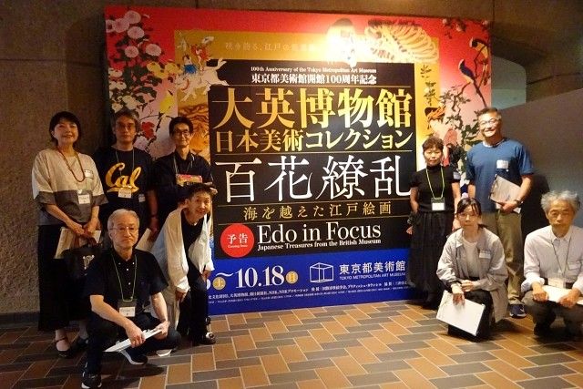 北斎や歌麿の肉筆画を楽しむ 読者会議メンバーが大英博物館展へ