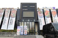 カンジャンケジャンが食べられる「コッケタムダ by ブルーベリーファーム 松島店」。