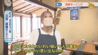 きっさ おばあちゃん家／三谷直美オーナー