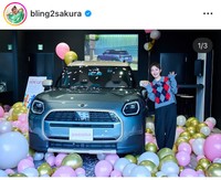 井上咲楽インスタグラム＠bling2sakuraより