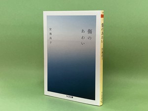 朝鮮近代史の第一級史料『尹致昊日記』（全11巻）について④――第