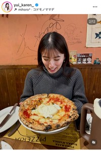 ゆいかれんインスタグラム＠yui_karen_より