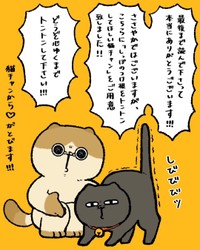 【漫画】『急募ちゃんとした大人になる方法』10（ゆうさん提供）