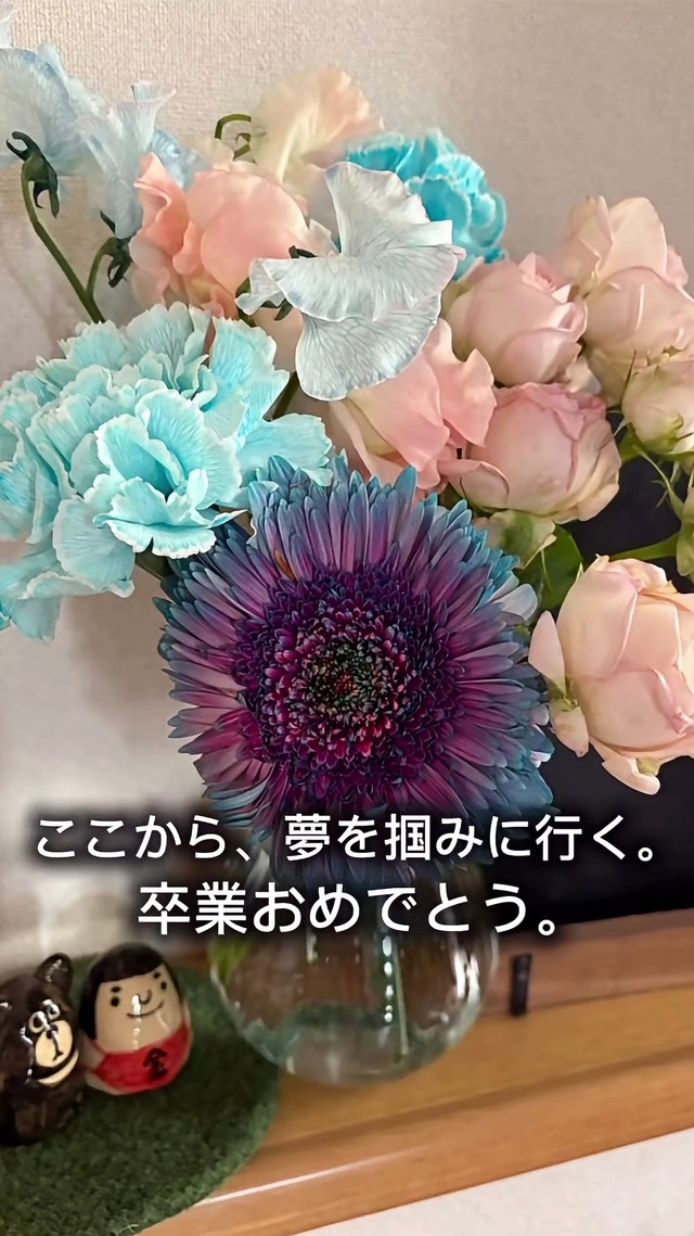  息子さんから贈られた花束。卒業の日のサプライズとして、家族の記憶に残る贈り物になった／maiさん（@maimaichan_1022）提供