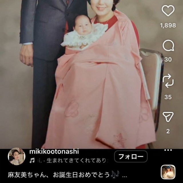 音無美紀子インスタグラム＠mikikootonashiより