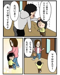 【漫画】『ママの変顔が大好きな娘とパパ』6（ふうパパ提供）