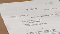 岡山県の公立高校で特別入学者選抜を行うのは46校