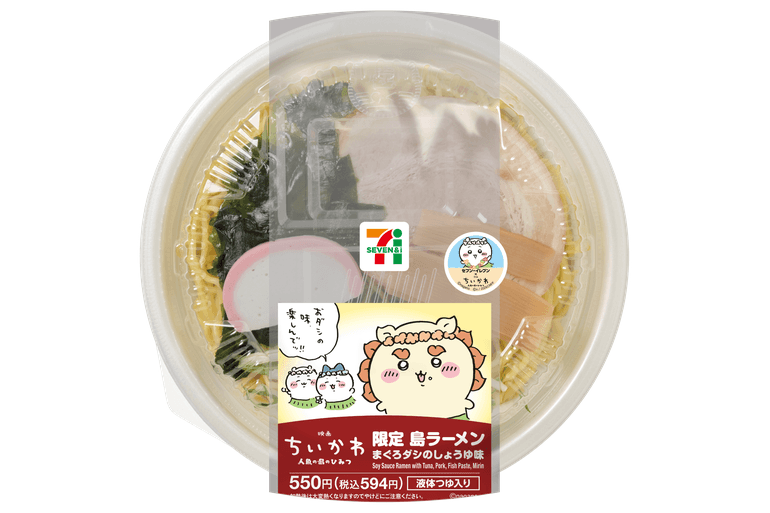 もうゲットした？【セブン】『映画ちいかわ』コラボ全10品本日発売