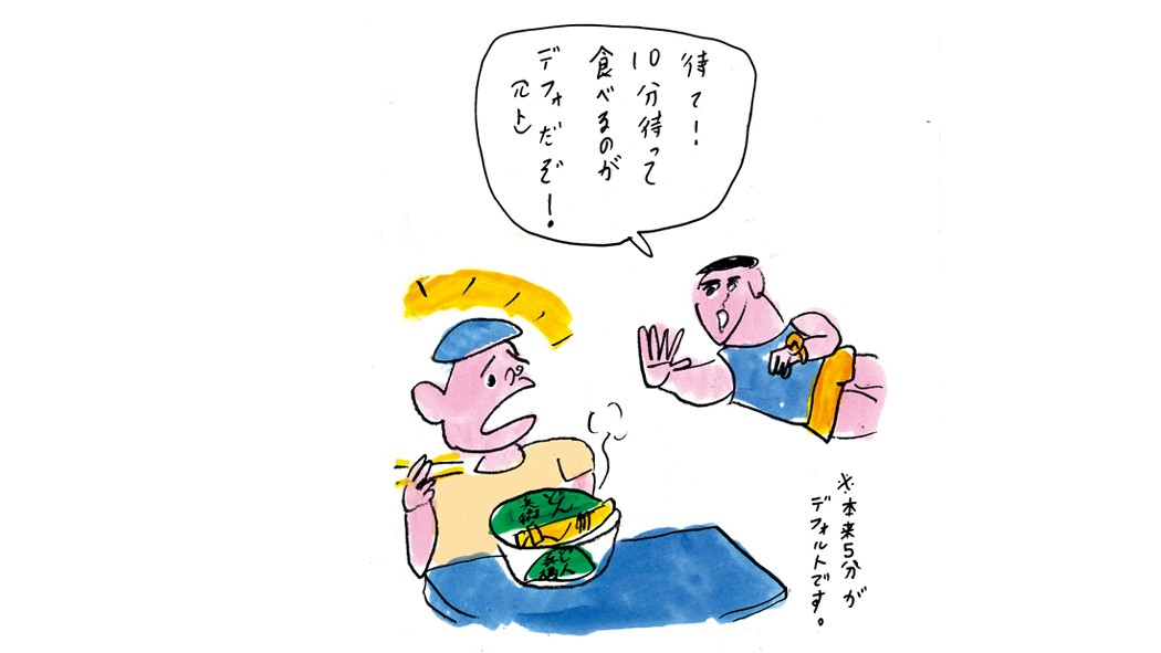 便利な世の中になったはずなのになぜ 時間に追われているのか アエラスタイルマガジン