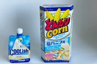 とんがりコーン 塩バニラ味とクーリッシュ（バニラ）