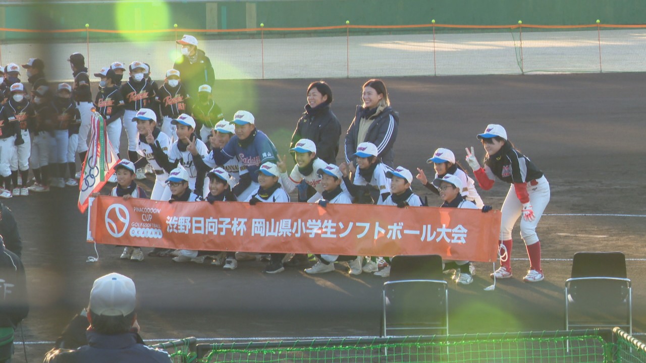 岡山市出身のプロゴルファー・渋野日向子選手がソフトボール大会を初