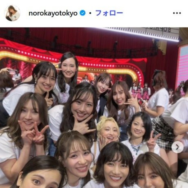 野呂佳代のインスタグラム@norokayotokyoより